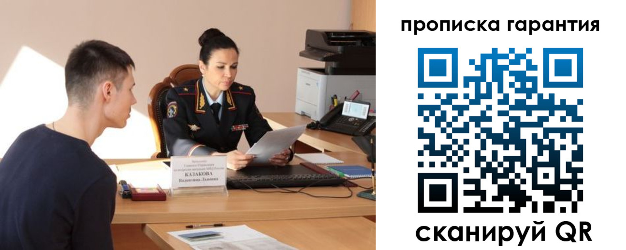 временная регистрация адрес в Суворове